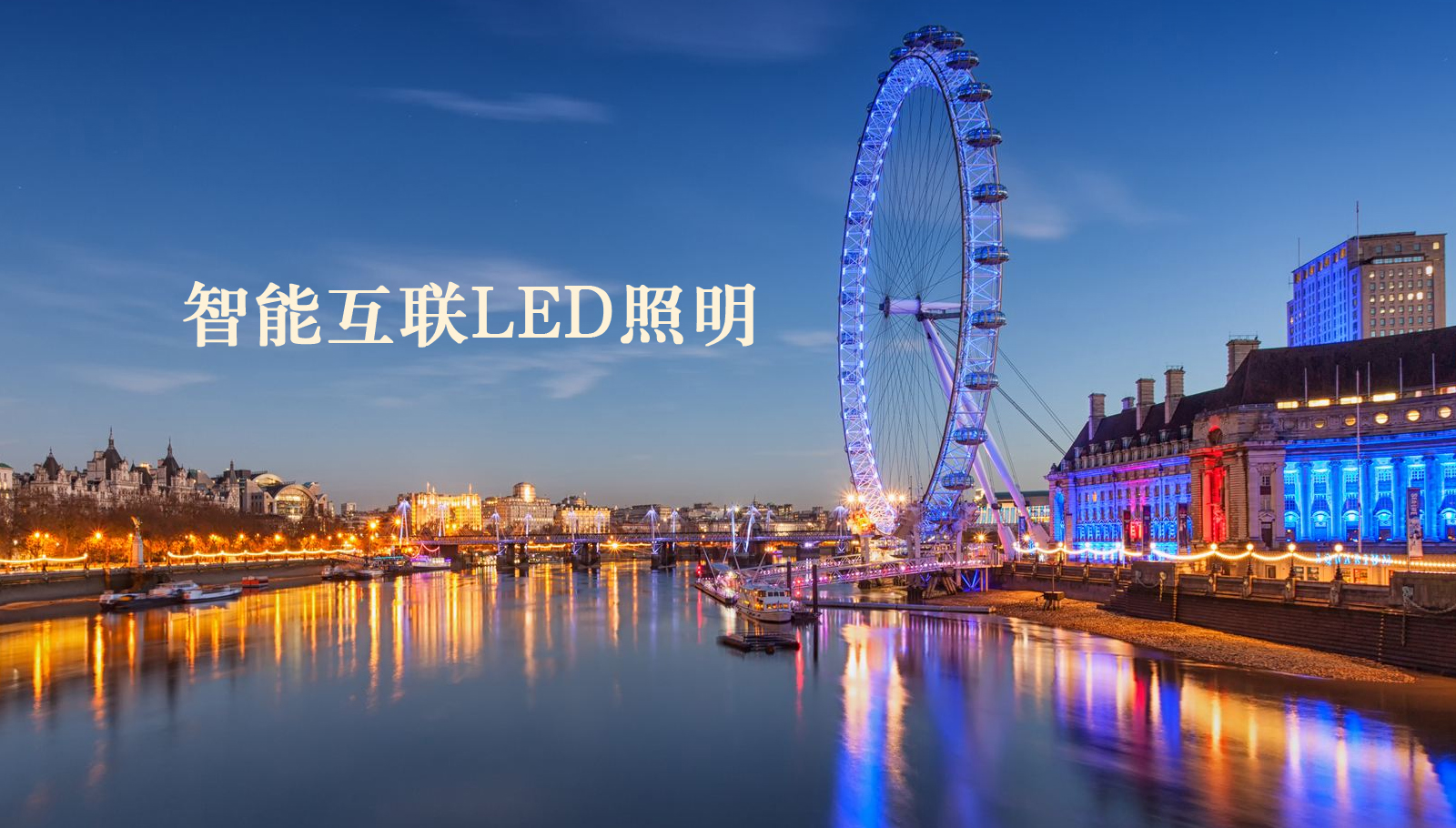 福州led灯具嗯啊哦别舔了流水了在线